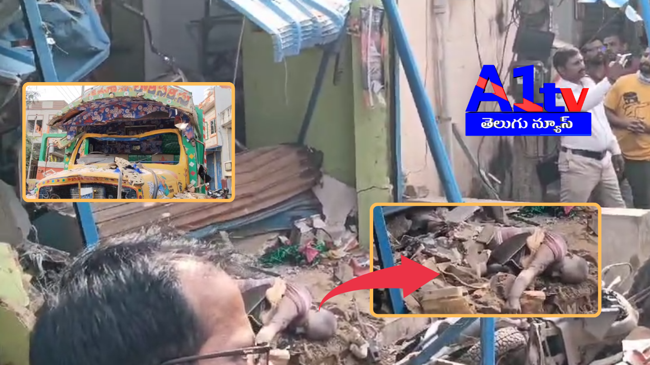 In Sundarayya Colony, a sand lorry lost control and crashed into a xerox shop, killing a 58-year-old man. Another woman narrowly escaped the accident.