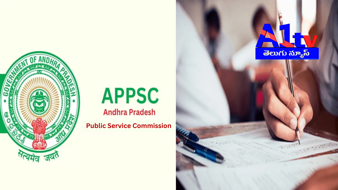 A special committee formed for APPSC reforms has submitted its report, recommending offline exams, recruitment via APPSC, and re-grouping of posts in various departments.