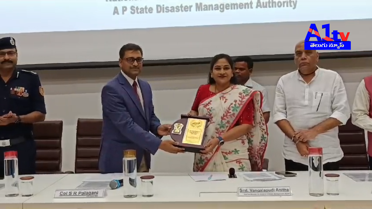 AP Home Minister Anitha emphasizes disaster preparedness, inaugurates three-day training for officials to enhance risk management strategies.