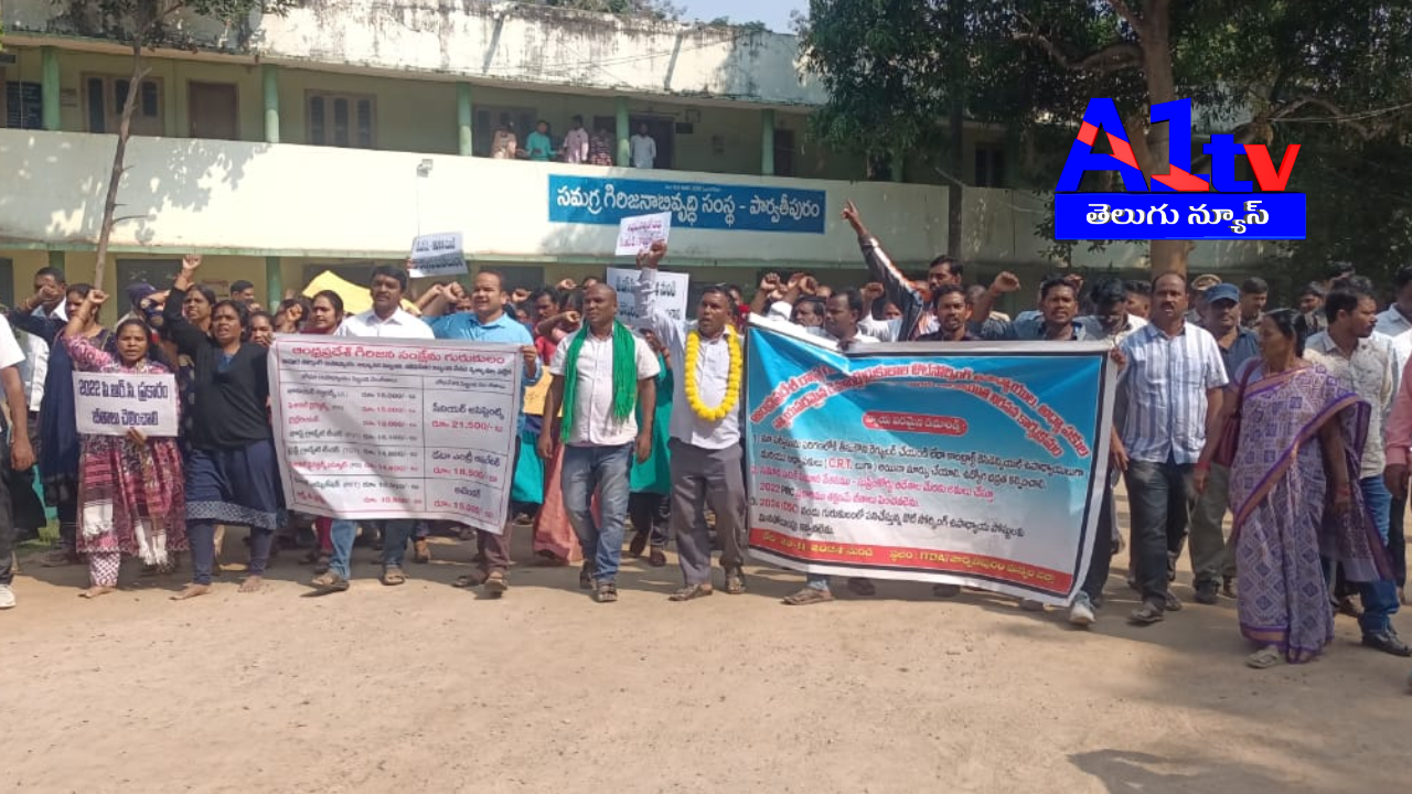 Outsourcing teachers demand job security; protest leads to tension as police block their entry into ITDA premises during the Chalo ITDA program.