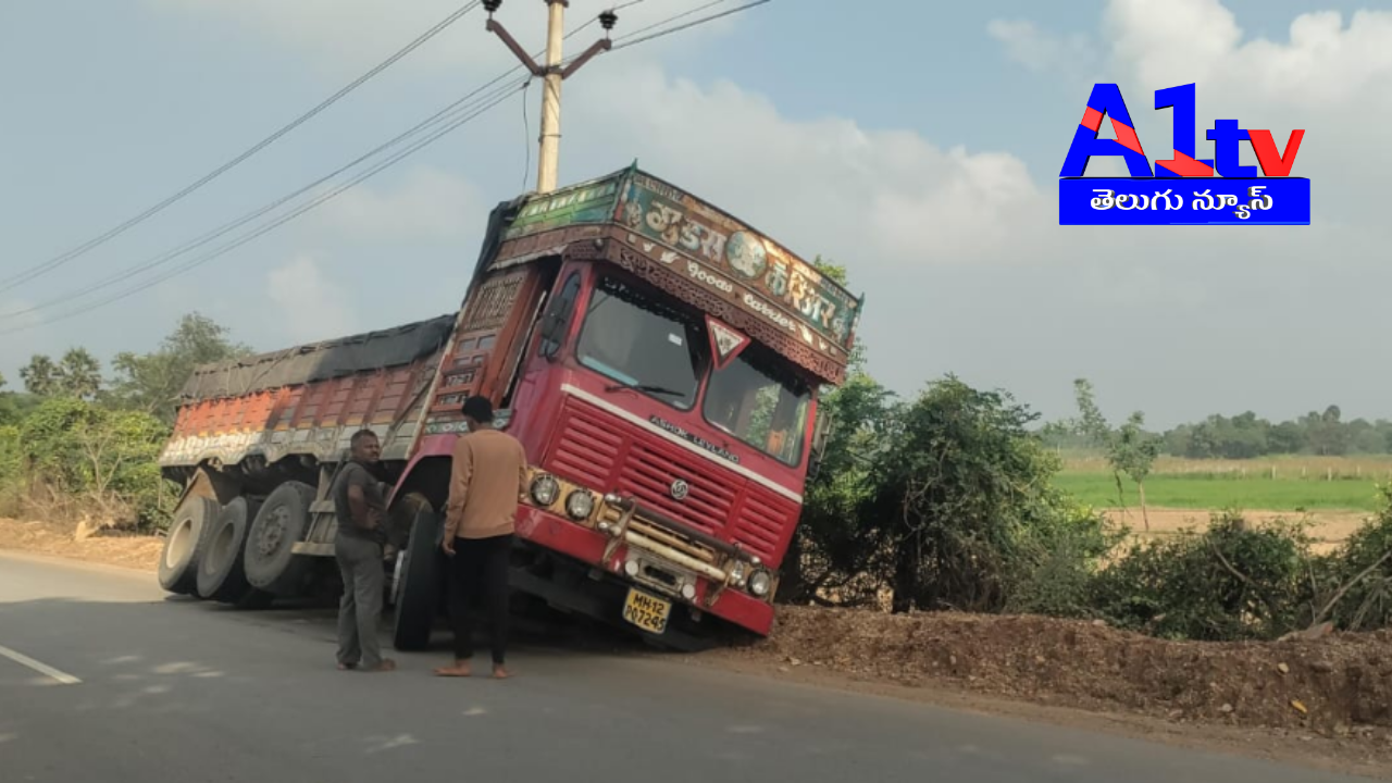 A truck stuck in a pipeline ditch near Buchinaidu Kandriga causes driver concerns. Drivers urge officials to fix monsoon-related road issues promptly.