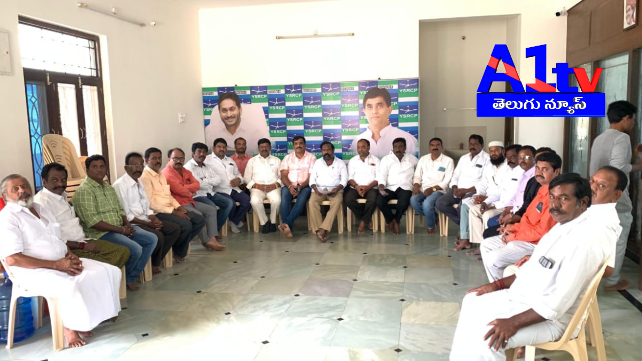 YSR Congress Party leaders launched a protest against the electricity tariff hike in Don Town. Prominent leaders participated in the event, highlighting the party’s stand on the issue.
