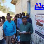 Protest for Fair Implementation of Indiramma Scheme