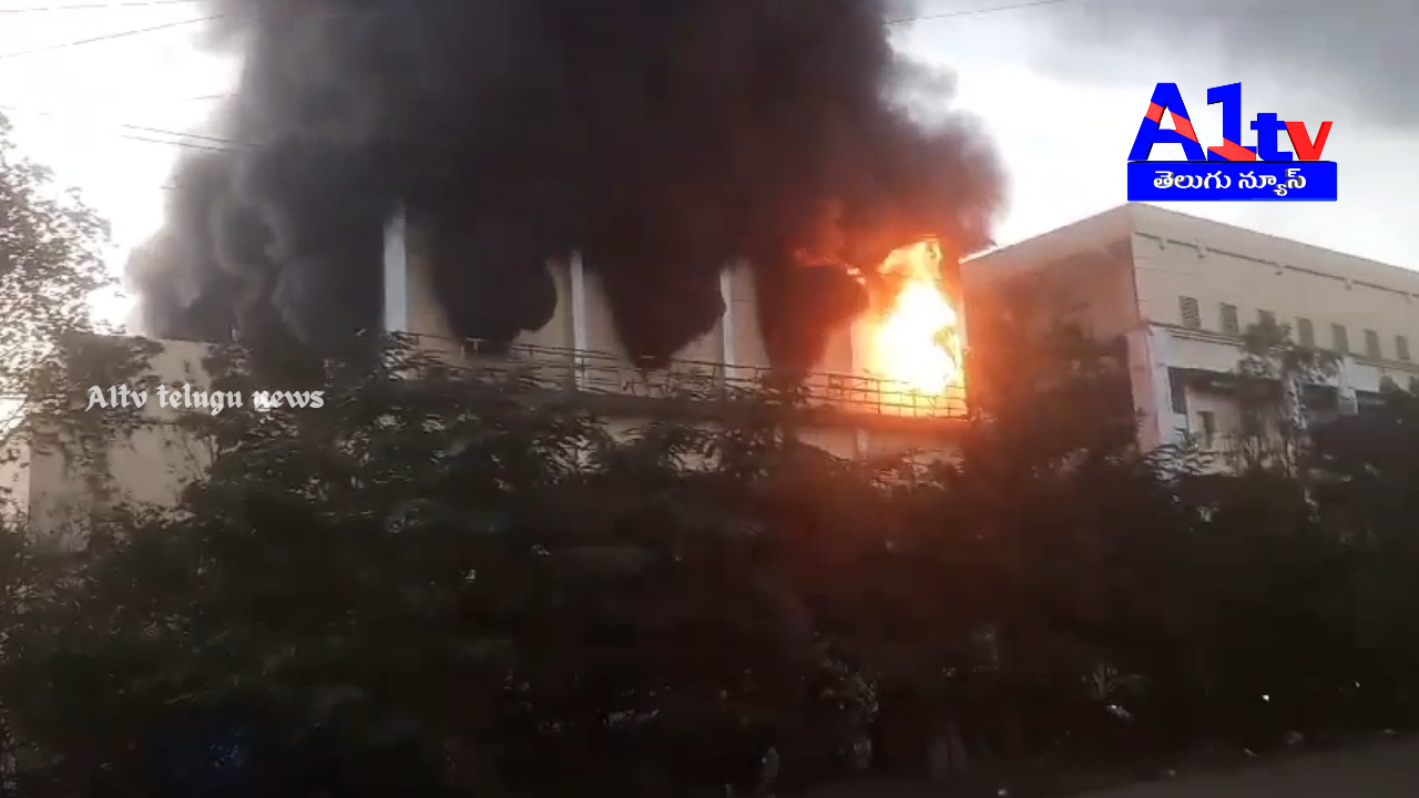 A fire broke out in Metrochem Industry at Jawaharlal Nehru Pharma City, Anakapalli. Workers and locals panic as accidents continue.