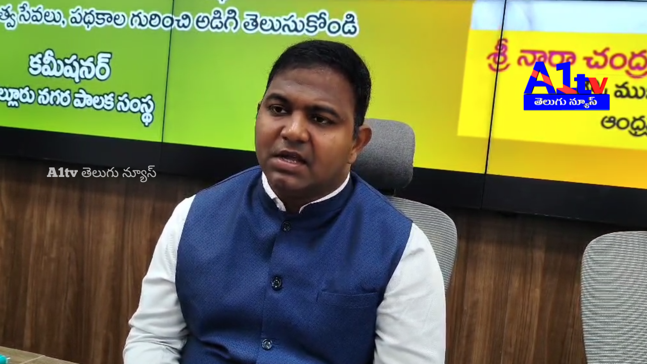Commissioner Surya Teja emphasized raising awareness on solar energy and using the Surya Ghar Scheme for benefits.
