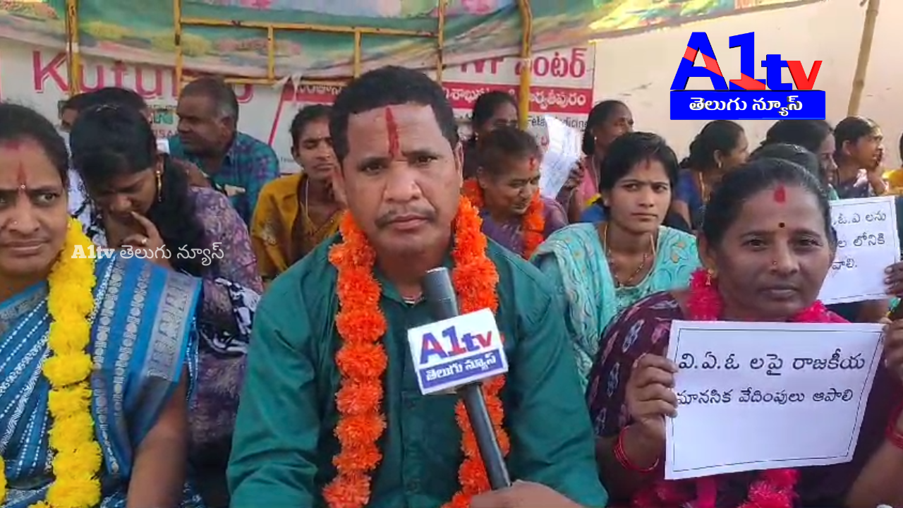At an event in Parvathipuram district collectorate, CITU leaders urged the government to stop the political vendetta against Vivos.