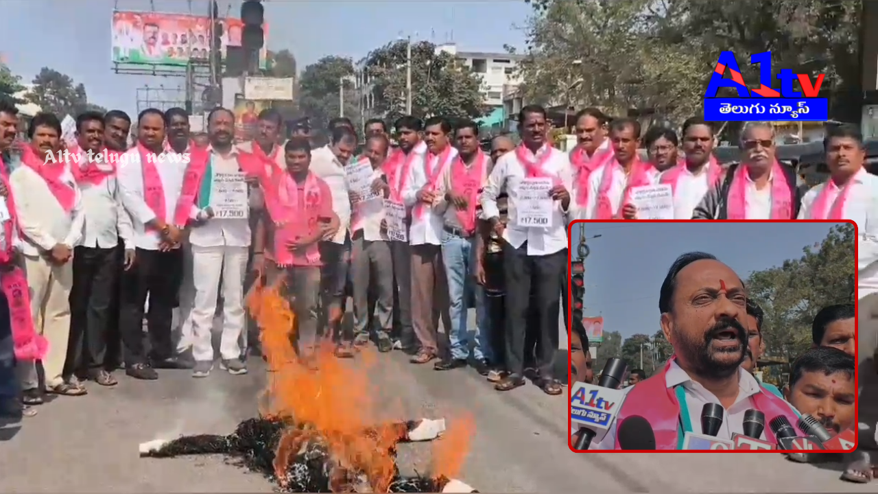 In Kamareddy, BRS party workers burned CM Revanth Reddy's effigy, criticizing unmet election promises. They demanded Rs 15,000 per acre for farmers, as promised.