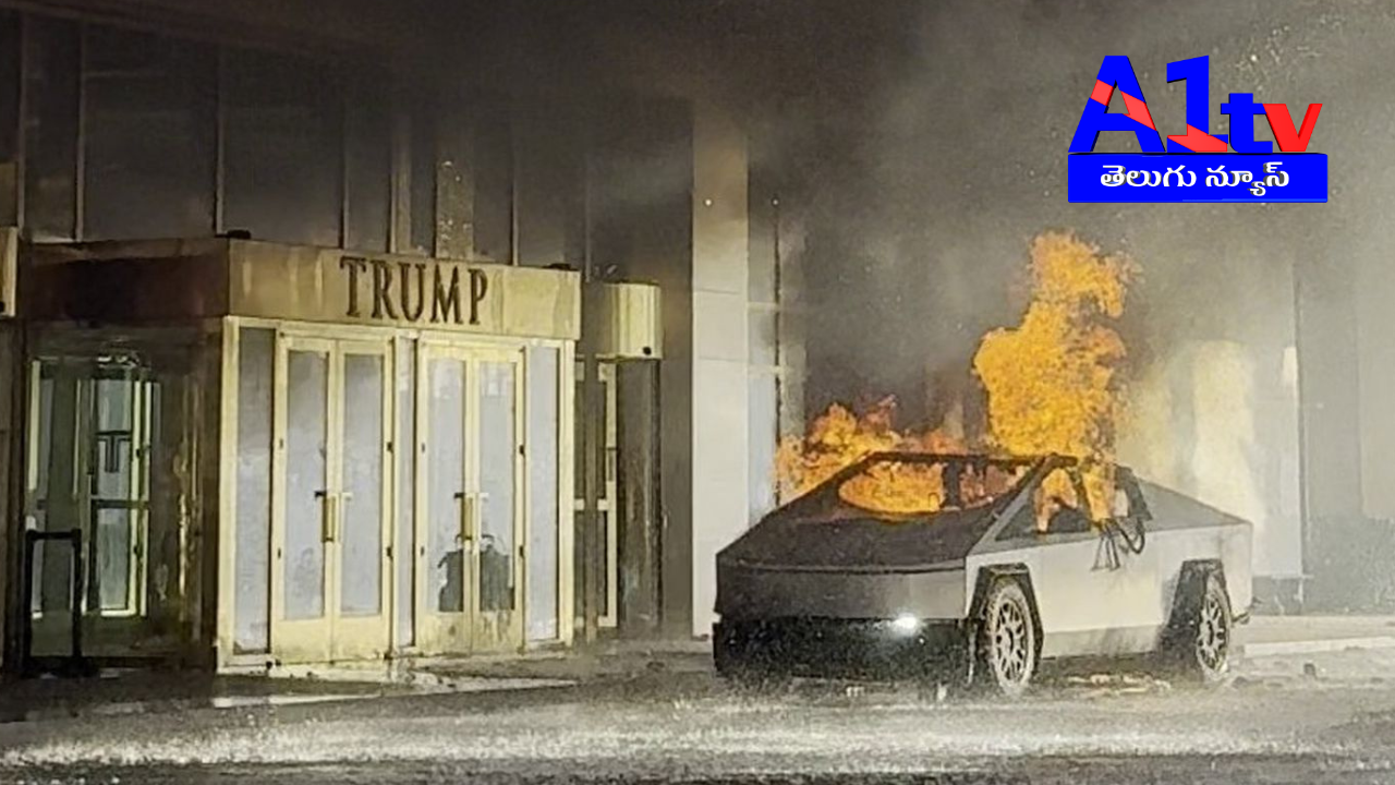 An explosion occurred near Trump's hotel in Las Vegas, involving a Tesla car. One person died, and seven were injured. Elon Musk believes it was a terrorist act.