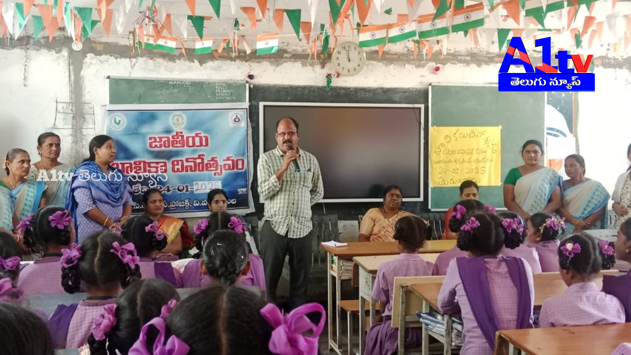 Grand National Girl Child Day Celebrations in Turuvolu