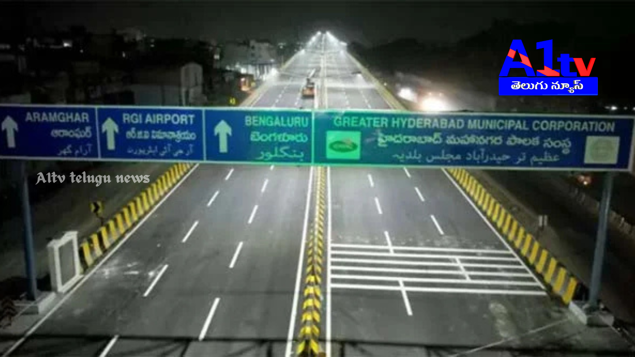 Hyderabad's second-largest flyover, from Aramghar to Zoo Park, spanning 4.08 km, opens today. CM Revanth Reddy will inaugurate it at 4 PM.