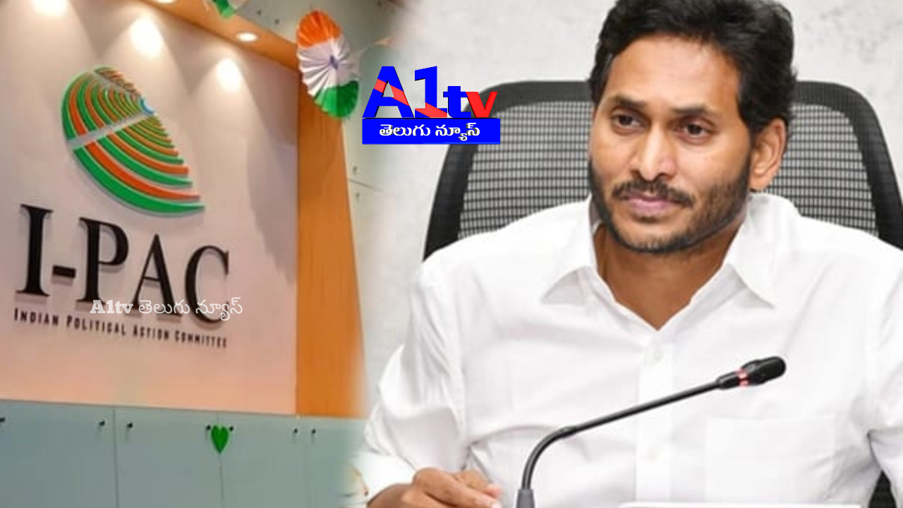 Did Jagan's over-reliance on I-PAC backfire on YCP? Was this the main reason for the party’s crushing defeat in 2024 elections?