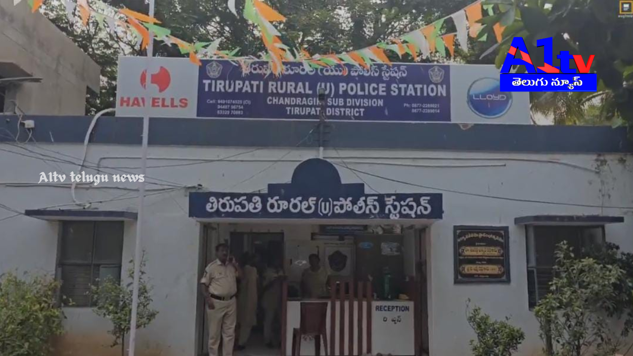 A 17-year-old mentally challenged minor girl from Pudipetla Panchayat in Tirupati Rural was assaulted by a lorry driver. Police have arrested the accused under the POCSO Act.