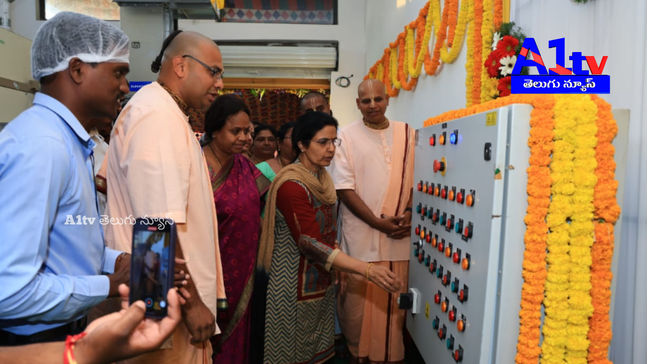Nara Bhuvaneshwari visited Akshaya Patra's kitchen in Mangalagiri and highlighted the midday meal program's importance. Inaugurated rice cleaning machine.
