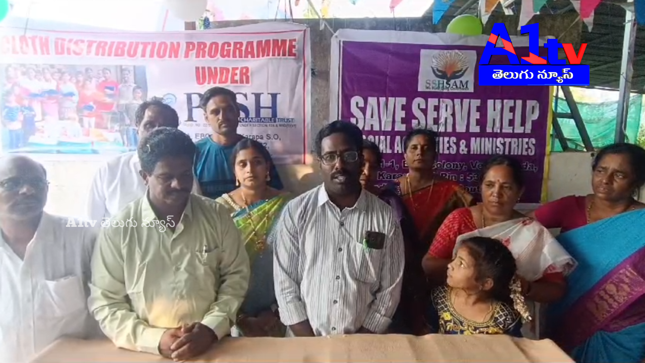 People Save Trust's 19th anniversary was celebrated grandly in Vemulawada, Karapa Mandal. Food, sarees, and blankets were distributed to the poor.