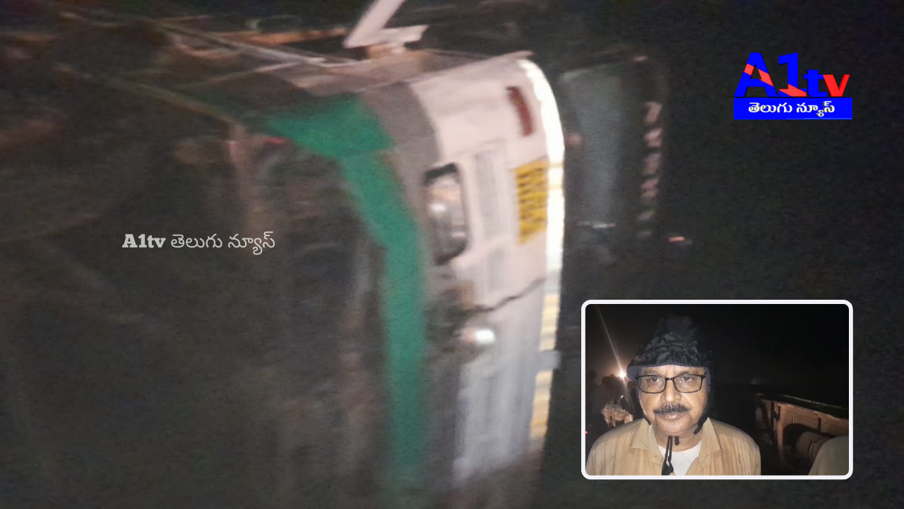 An RTC bus overturned in Guntur district, but all passengers were safely rescued without any injuries.