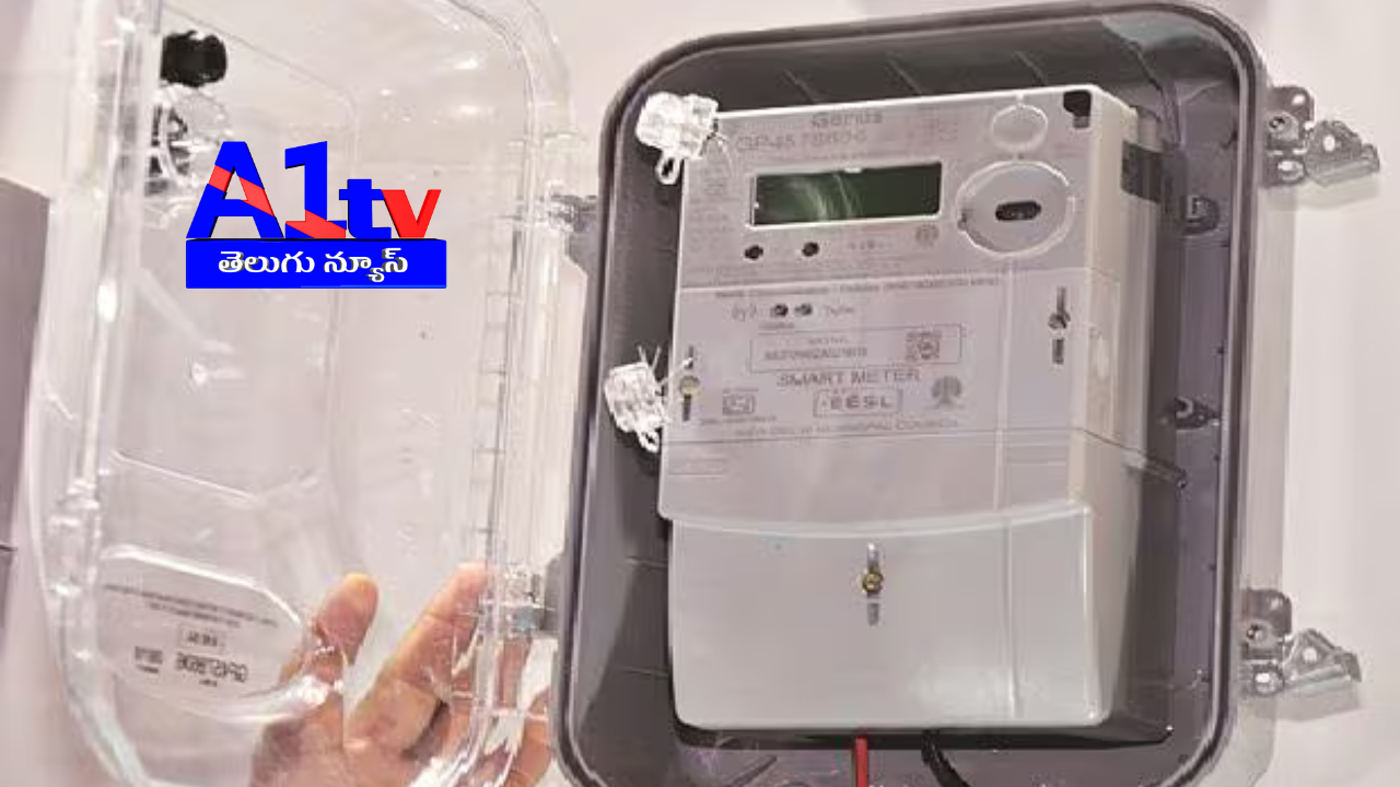 AP coalition government halts the smart meter project for agriculture connections. Farmers and public groups opposed this decision earlier.