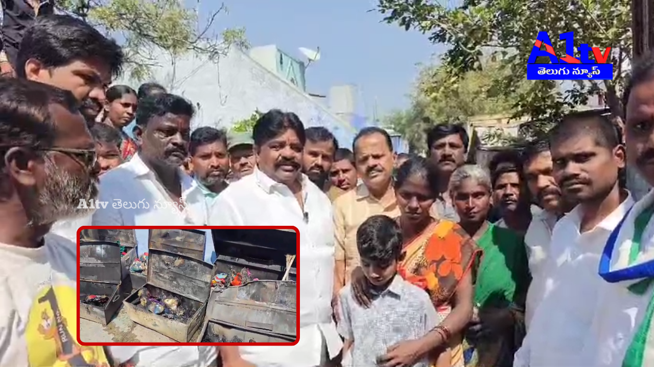 A poor family suffered losses due to a gas explosion in Adoni. YSRCP leader Chandrakant Reddy visited the victims and urged for assistance.