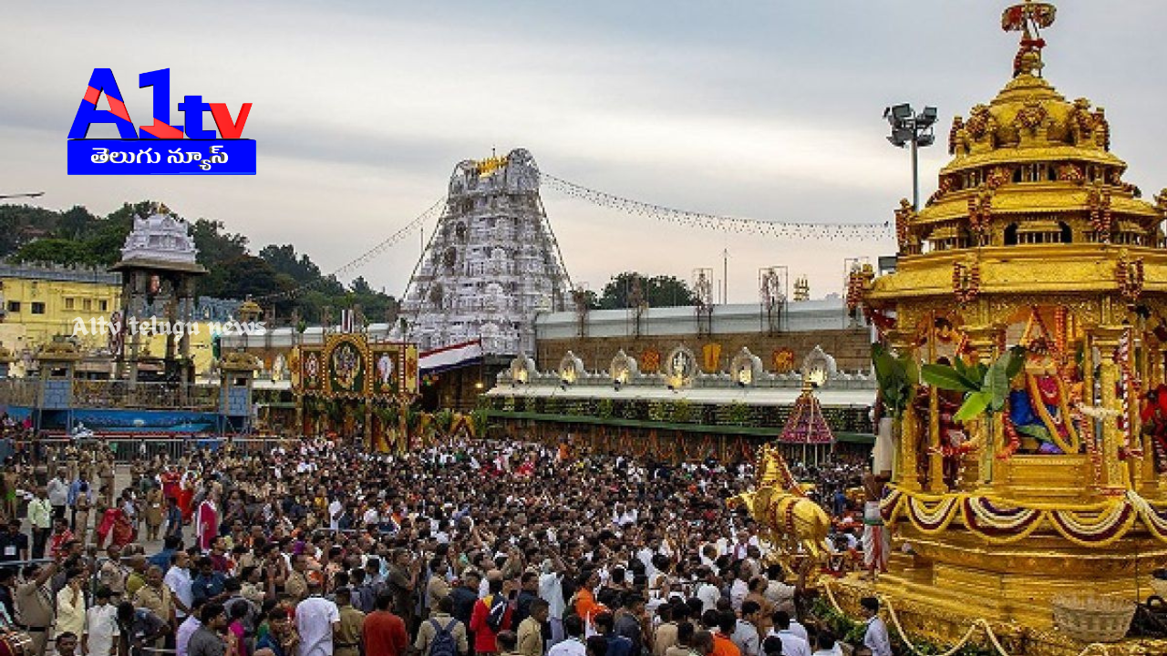 TTD officials closed the Vaikuntha Dwara for darshan after 10 days, following a huge turnout of devotees. It will reopen next December for Vaikuntha Ekadashi.