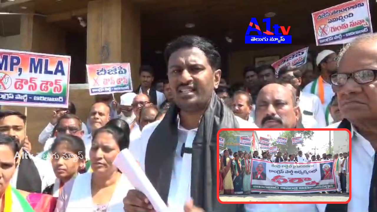 Congress leader Kandi Srinivas Reddy slammed the Union Budget for ignoring Adilabad, leading a massive protest and burning budget copies.