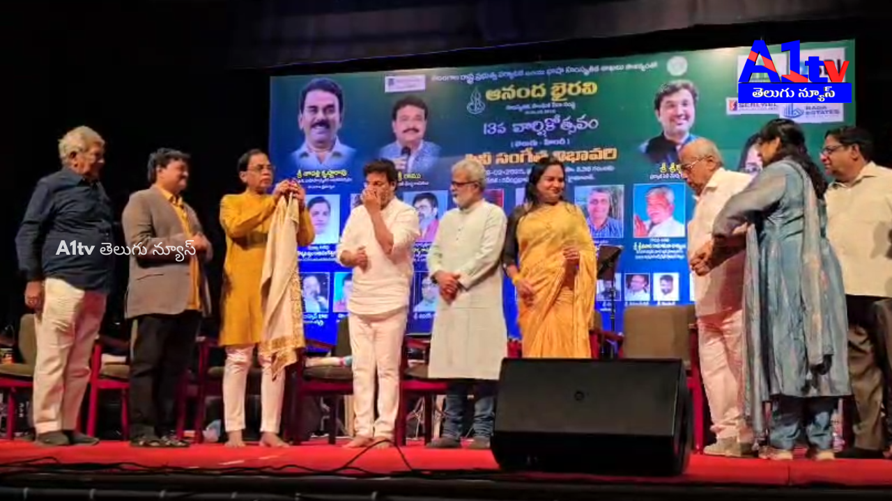 Anand Bhairavi’s 13th anniversary was celebrated grandly at Ravindra Bharati with cine celebrities, singers, and literary figures.