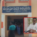 Bank officials conducted loan interviews for BC, OBC beneficiaries under the corporation scheme in Kovvur.