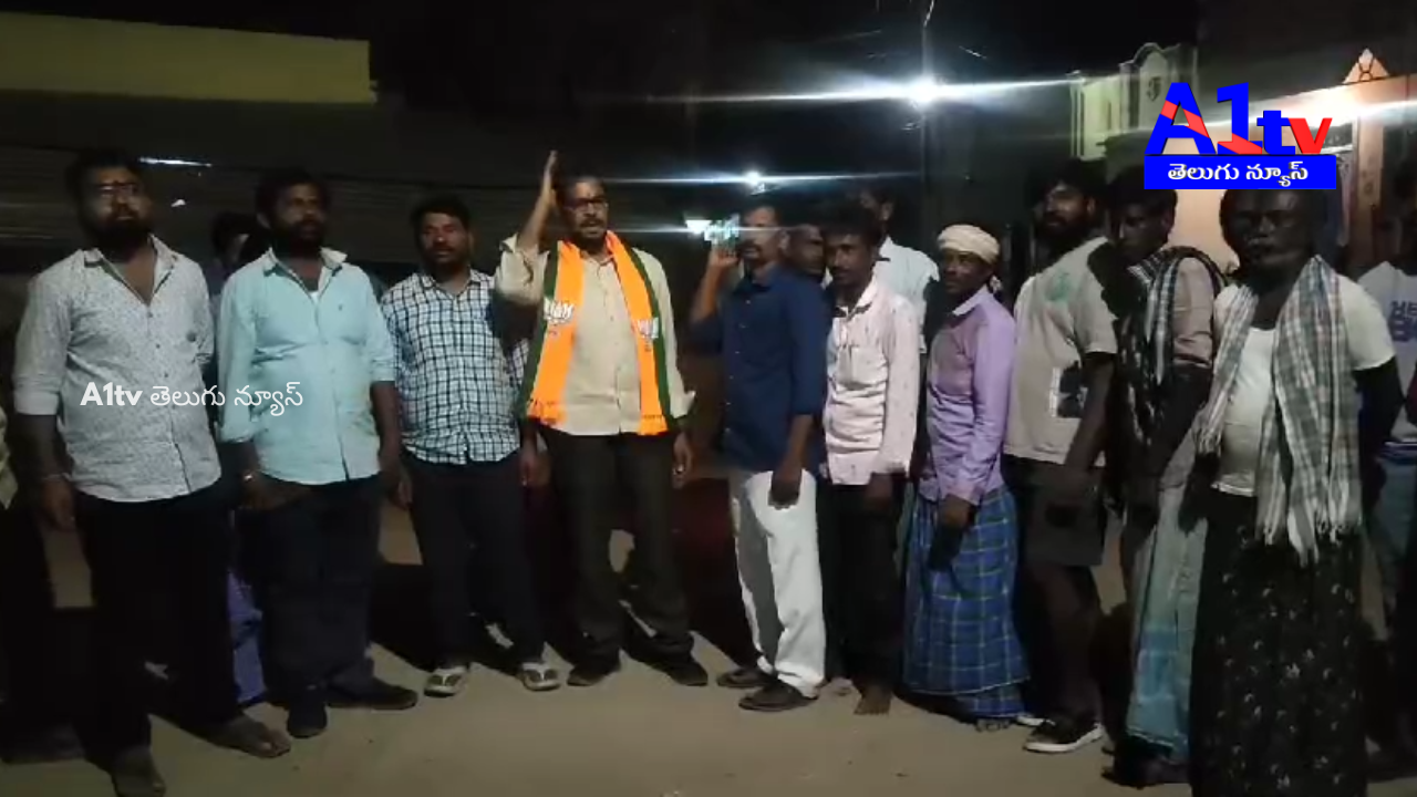 BJP leaders visited ISV village as per the instructions of Adoni MLA, discussing village issues and development works.