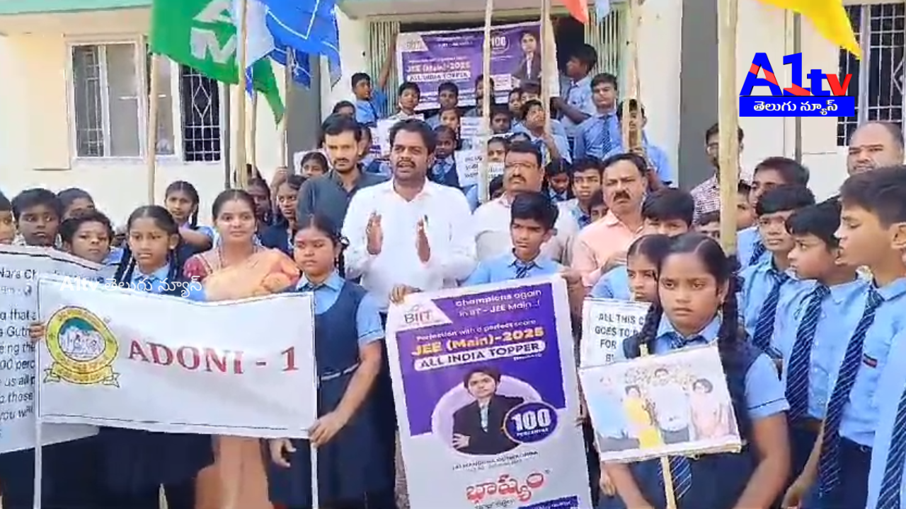 Bhashyam students shine in JEE Mains as 14 secure 100%, with Sai Manojna securing the All India 1st rank.