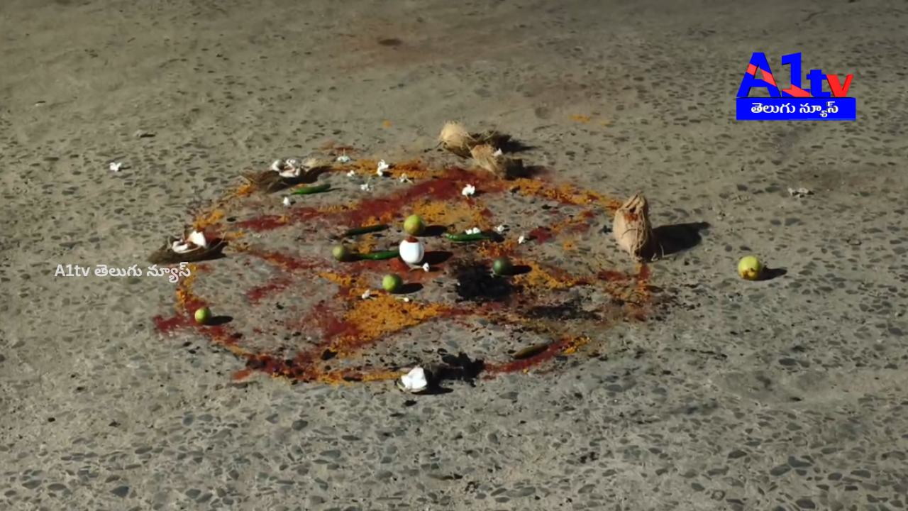 Traces of black magic rituals found at midnight in Palakonda town, sparking fear among residents.