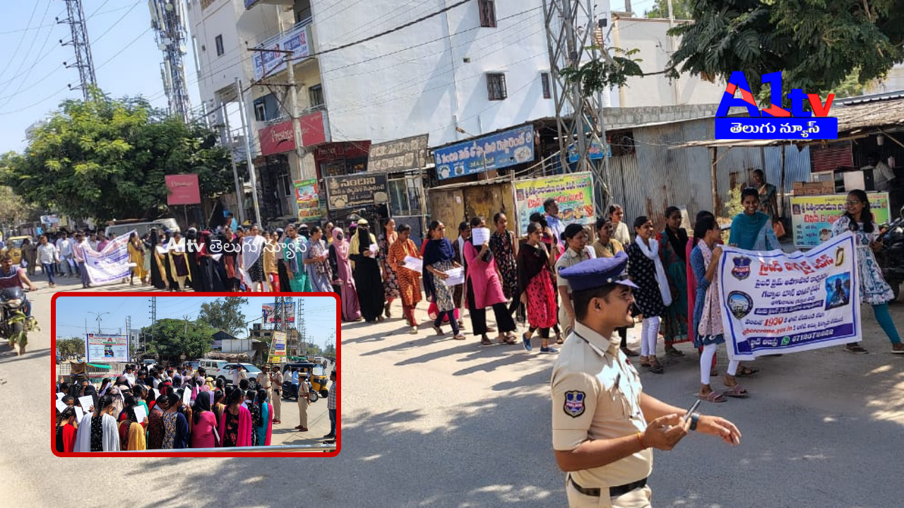 Cyber crime awareness rally in Gadwal town. CI Sri T. Sreenu advises youth to be cautious about cyber crimes.