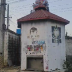 Kuppam Kothapeta NTR Sujala tank has been defunct for six months. Protest warning if the issue remains unresolved.