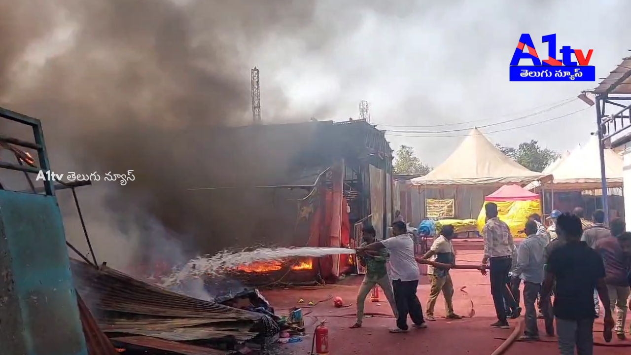 Fire at Vijayawada exhibition; Jana Sena leader Tirupati Suresh and team help control flames.