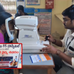 A free eye camp was organized at Andhra Pragathi Grameena Bank in Inamdugu Center. Chaitanya and doctors from Vasavi Eye Hospital participated.