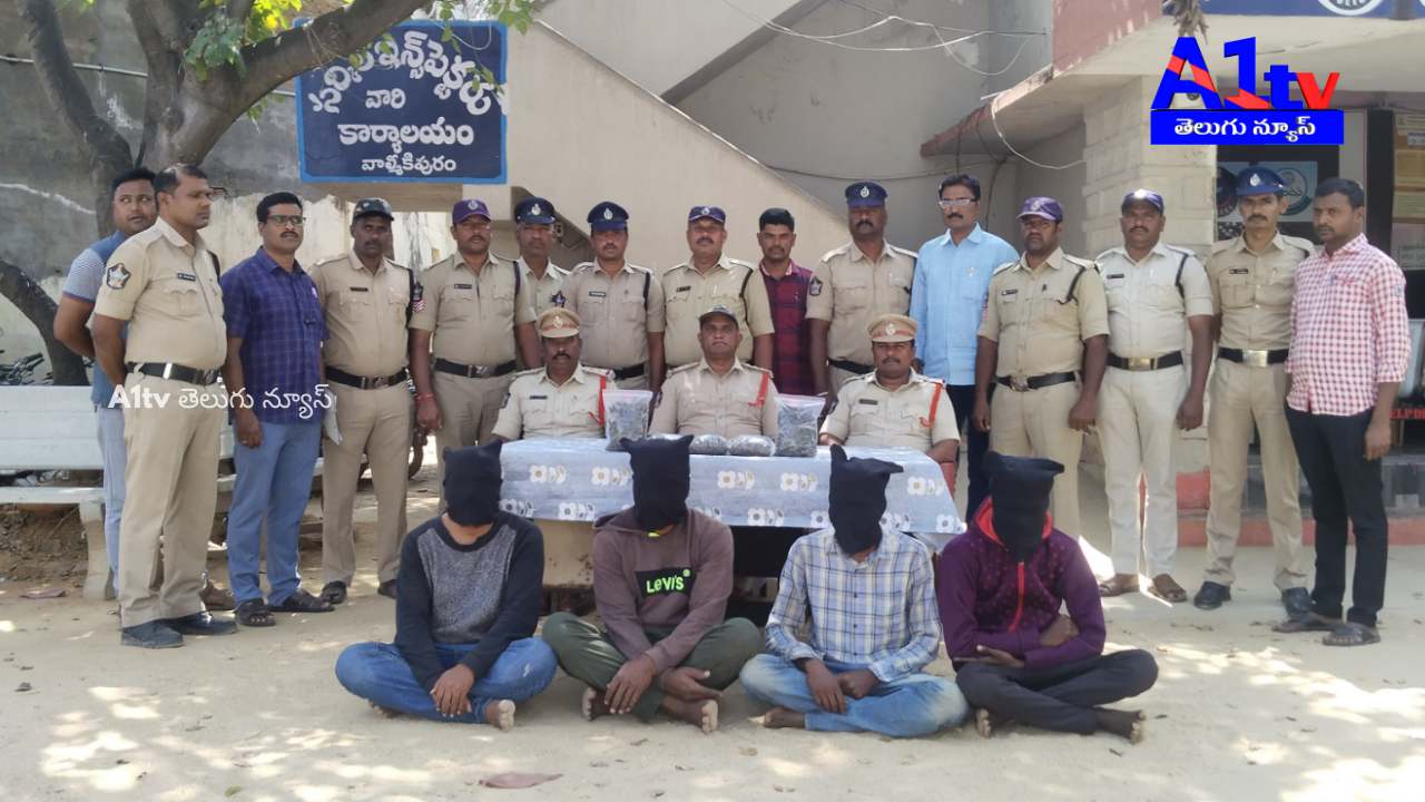 Five arrested in Annamayya for selling ganja; 2 kg of ganja, ₹20,000 cash, and five cell phones seized.