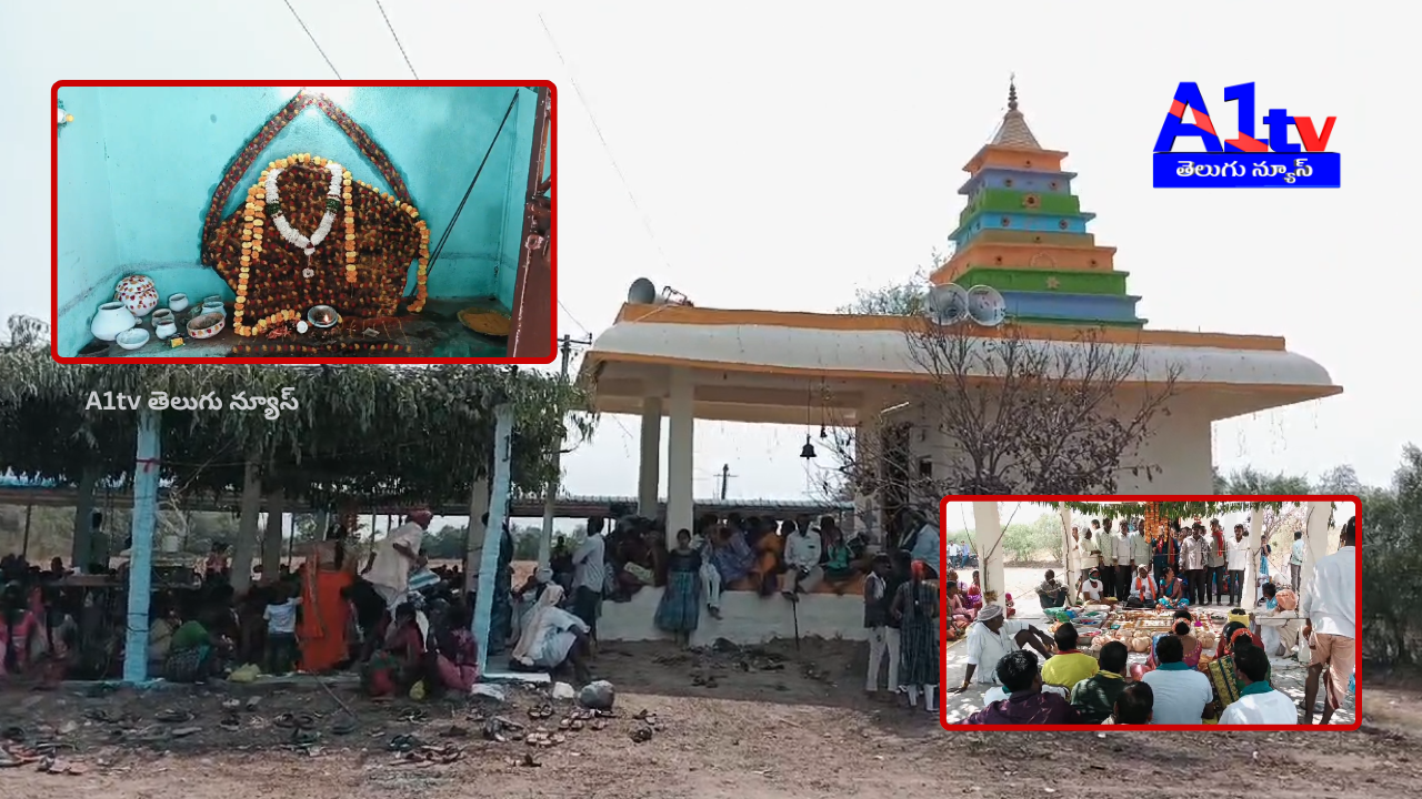 The Mallanna Medalamma Kalyanam was grandly celebrated in Nandigama village, Nizampet Mandal, with the participation of Yadava community members and villagers.