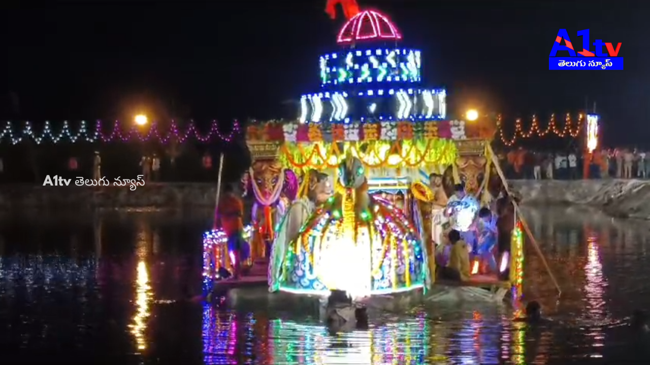 As part of the Antarvedi Sri Lakshmi Narasimha Swamy Kalyanotsavam, the grand Teppotsavam was held with great devotion and massive participation.