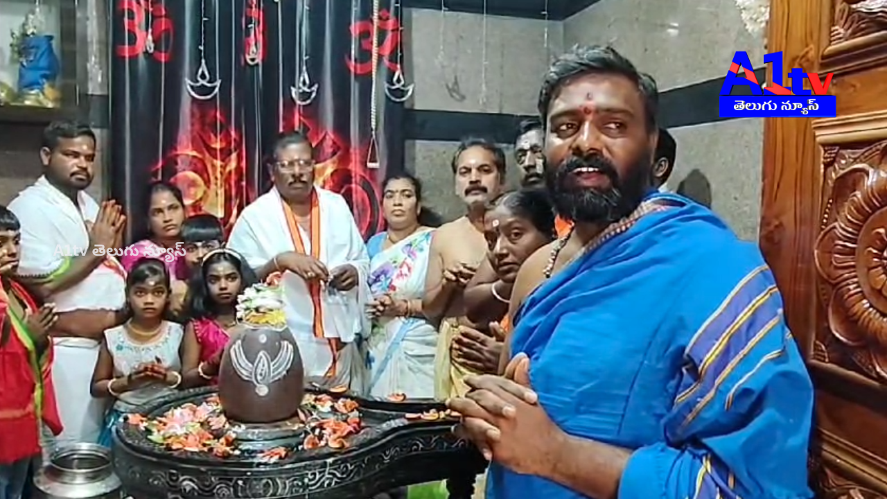 Devotees gathered in large numbers at Omkareshwara Temple in Kamareddy for Maha Shivaratri, performing special poojas and Pallaki Seva.