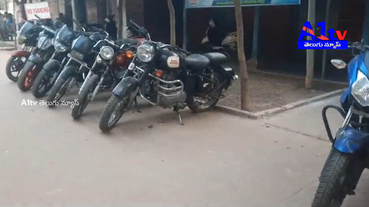 Amalapuram police recovered 13 stolen bikes and 3 Exide batteries, tightening surveillance on thefts.