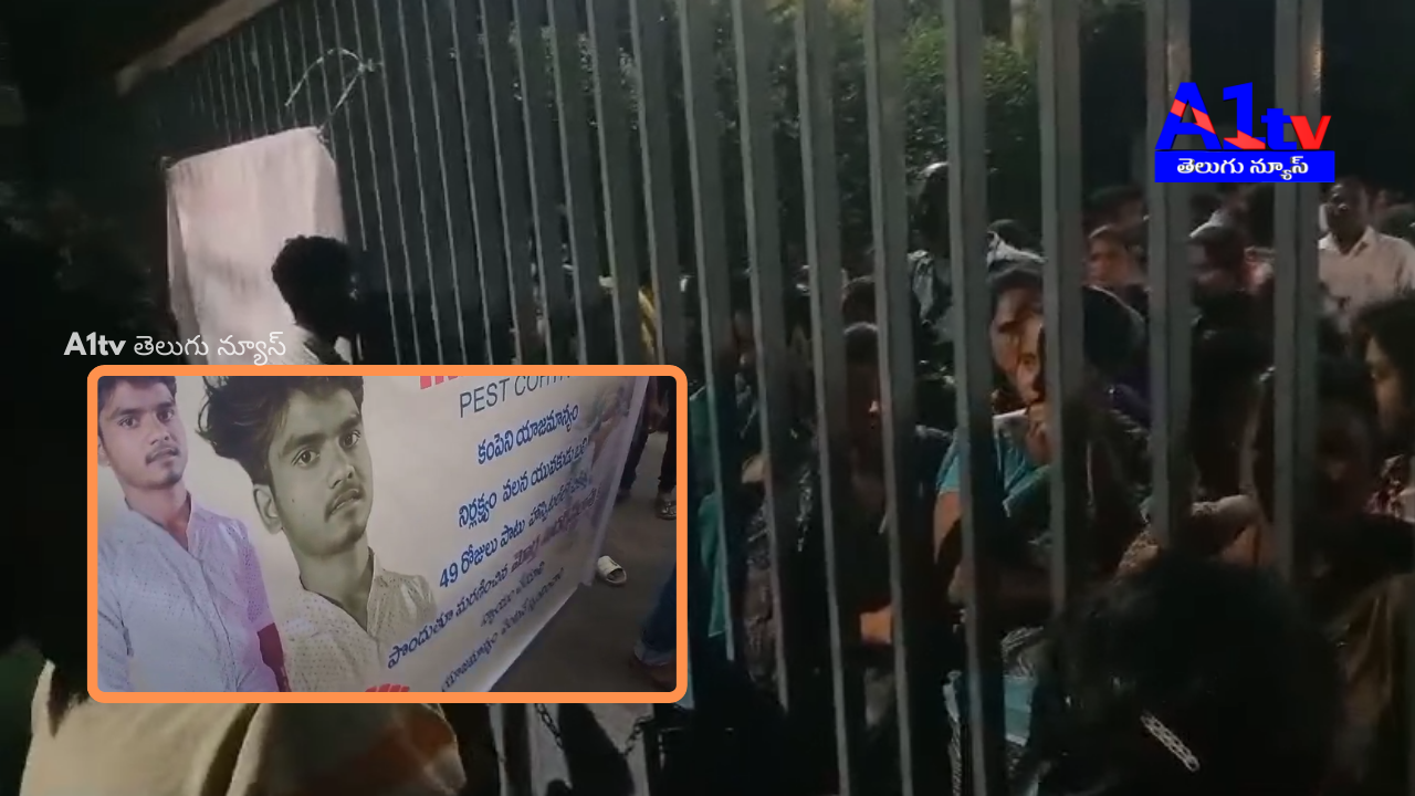 Villagers protest negligence by company leading to youth’s death. Demand justice for the bereaved family.