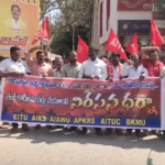 Trade unions and labor groups protest against the Union Budget in Madanapalle.