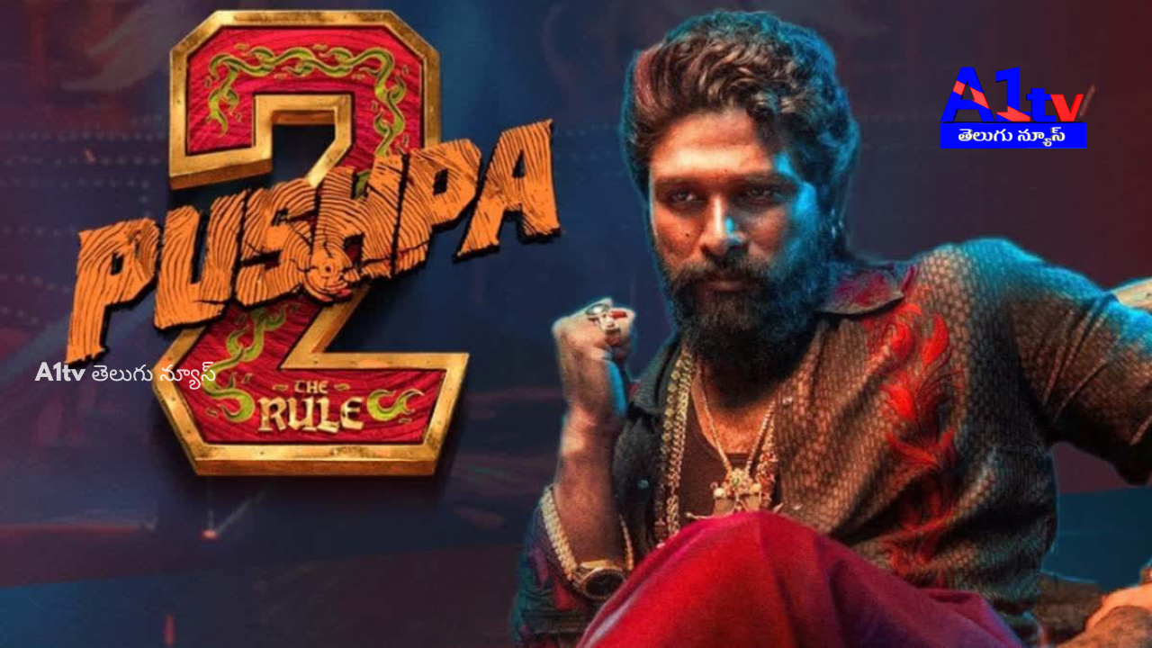 Pushpa-2 movie has set new records at the box office with massive collections. It has grossed ₹1,871 crore worldwide.