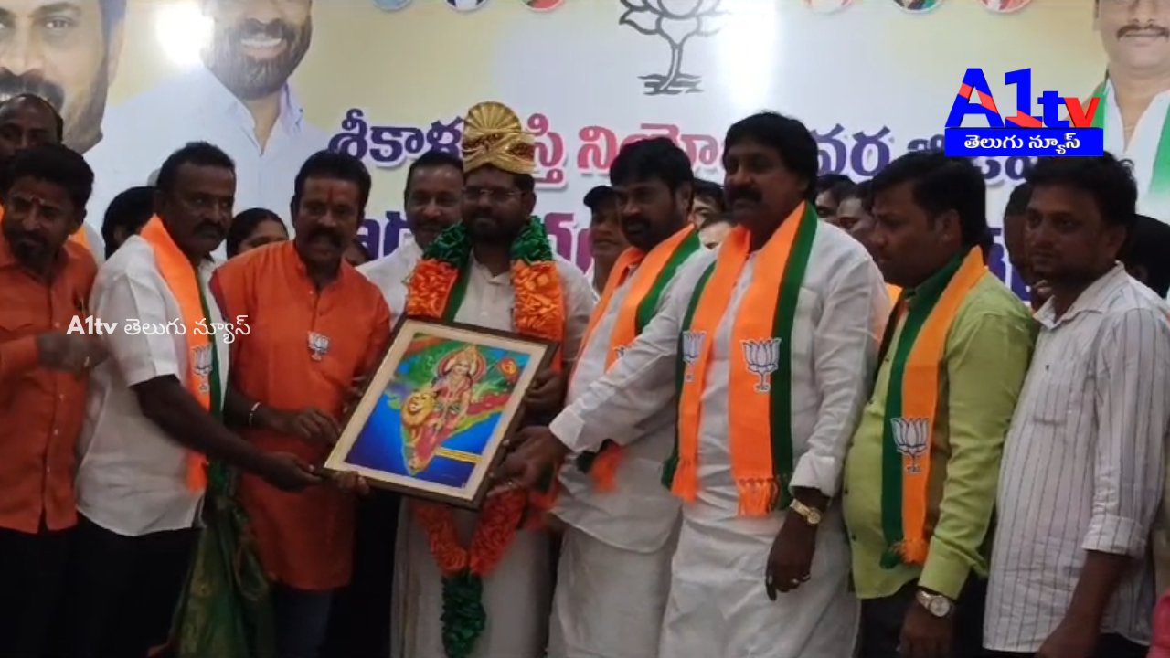 BJP workers' meeting in Srikalahasti saw participation from Tirupati district president Samanchi Srinivas, who appreciated leaders' efforts.