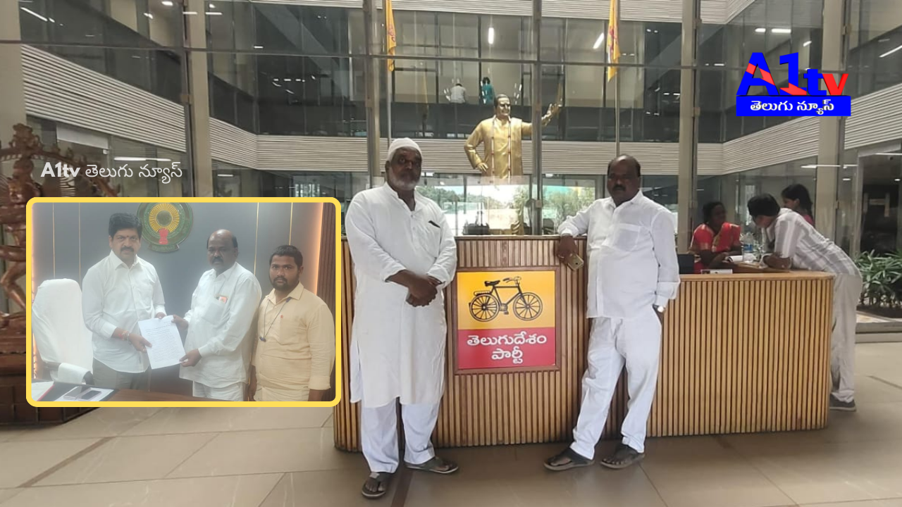 TDP leader Ellarti Mallikarjuna met Minister Kollu Ravindra in Vijayawada, submitting a petition on Alur constituency issues.