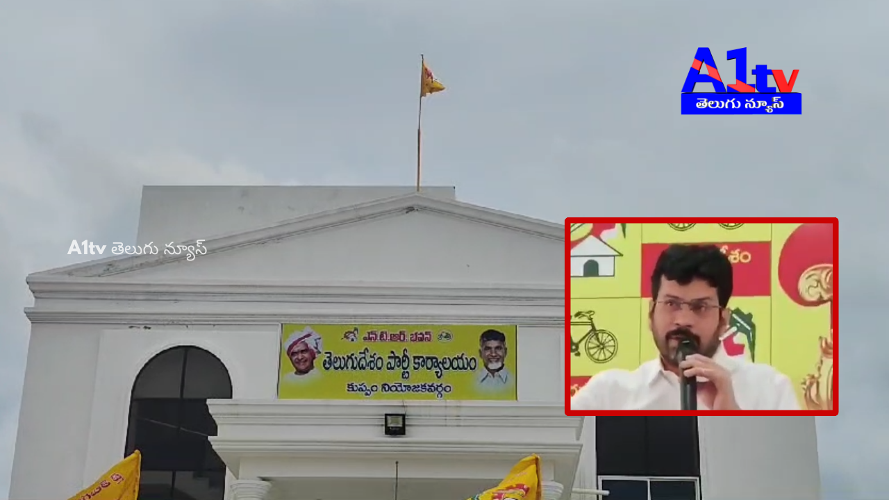 TDP leaders Gopinath and Dr. Sudheer expressed concern over false propaganda about Kuppam elections, clarifying the situation.