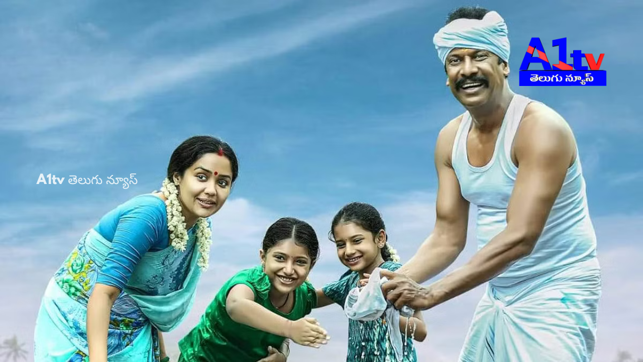 'Thiru Manikyam,' starring Samuthirakani, premiered on OTT on January 24. The film will soon be available for Telugu audiences.