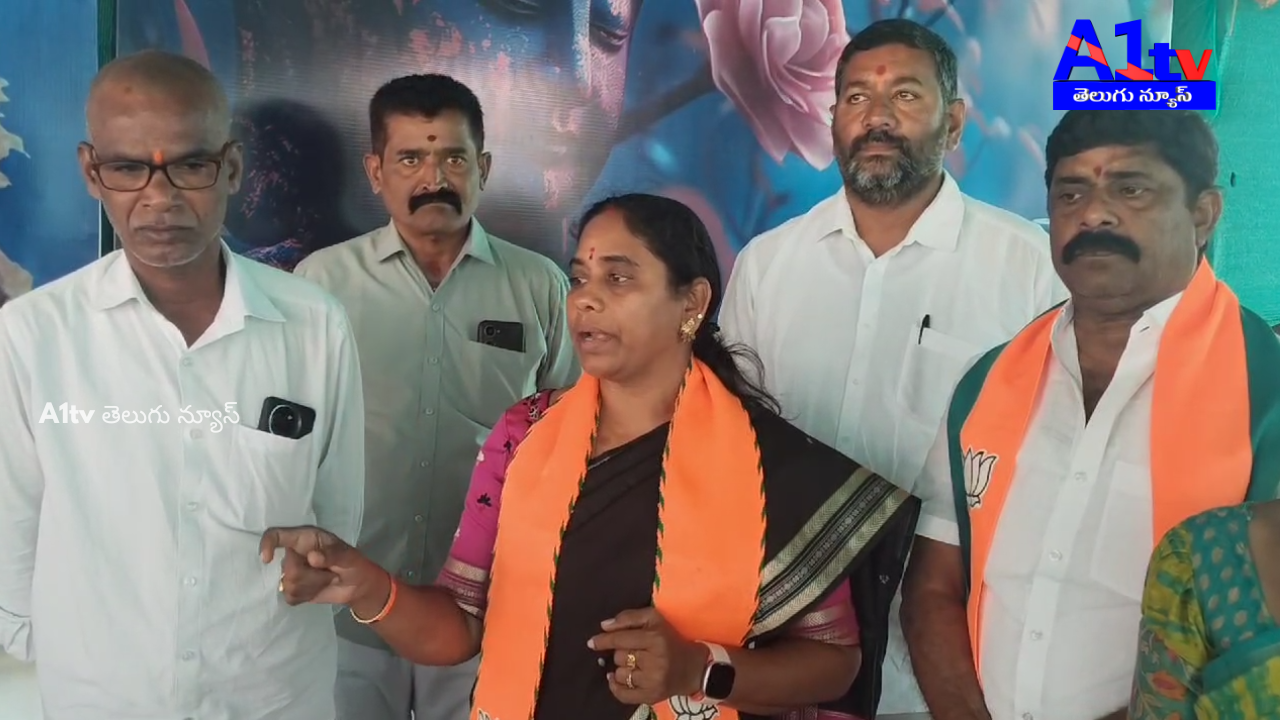 BJP district president Chinna Mail Godavari urged voters to support BJP candidate Anji Reddy for the Graduate MLC elections. Several BJP leaders participated in the event.
