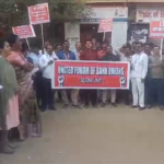 Bank employees in Adoni protested against govt. negligence and called for a two-day strike demanding recruitment, workload reduction, and reforms.