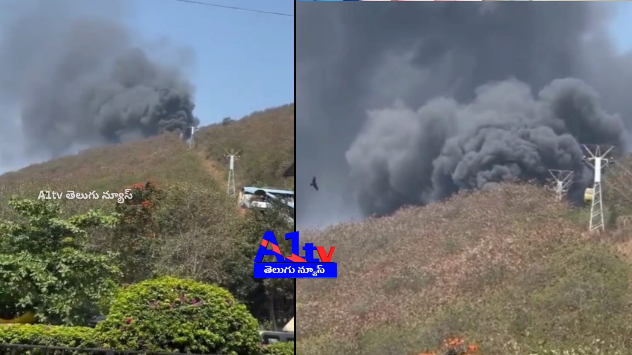 Thick smoke covers the Kailasagiri ropeway route. Officials are investigating, but the exact cause remains unknown.
