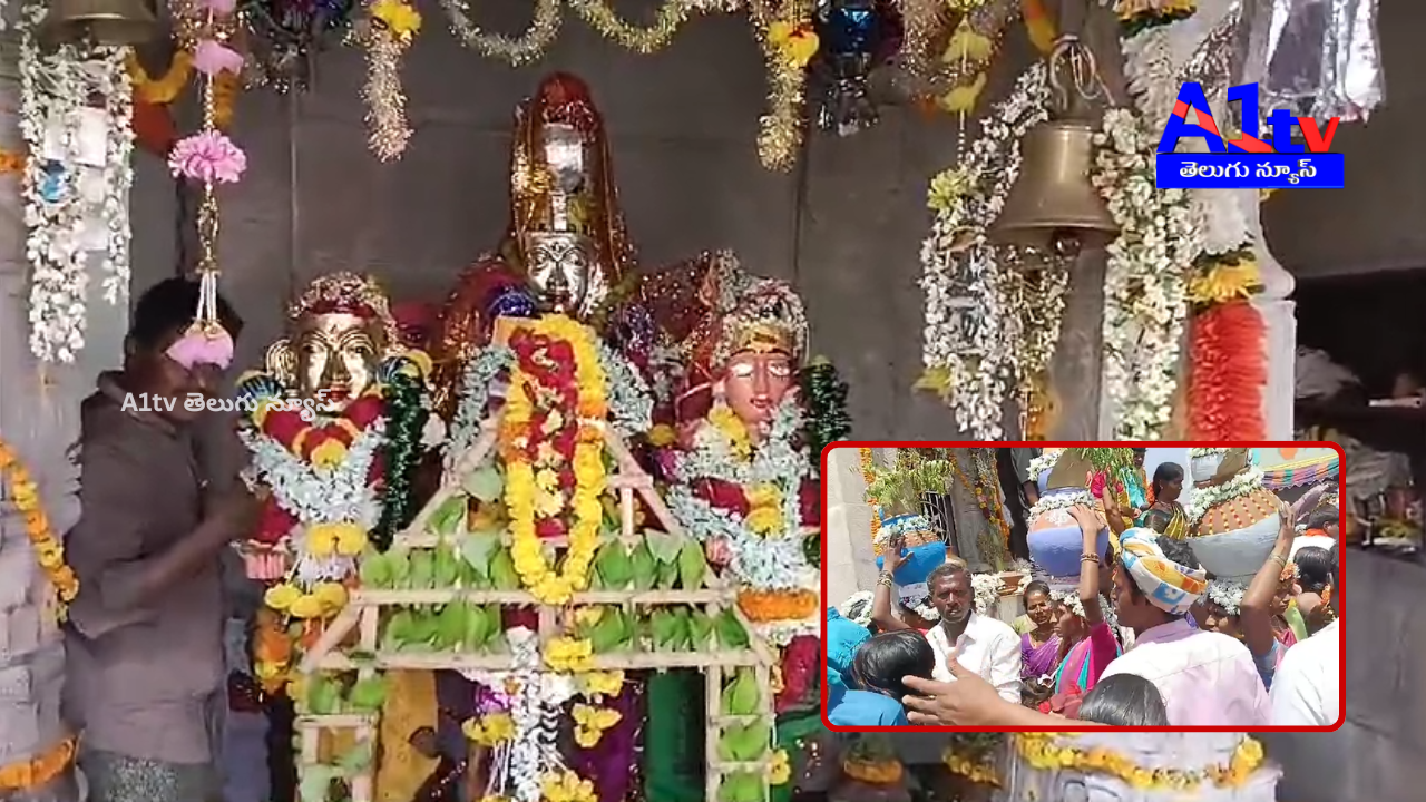 A grand festival was held at the newly built Bangaramma Temple in Ballakal village, Adoni Mandal.