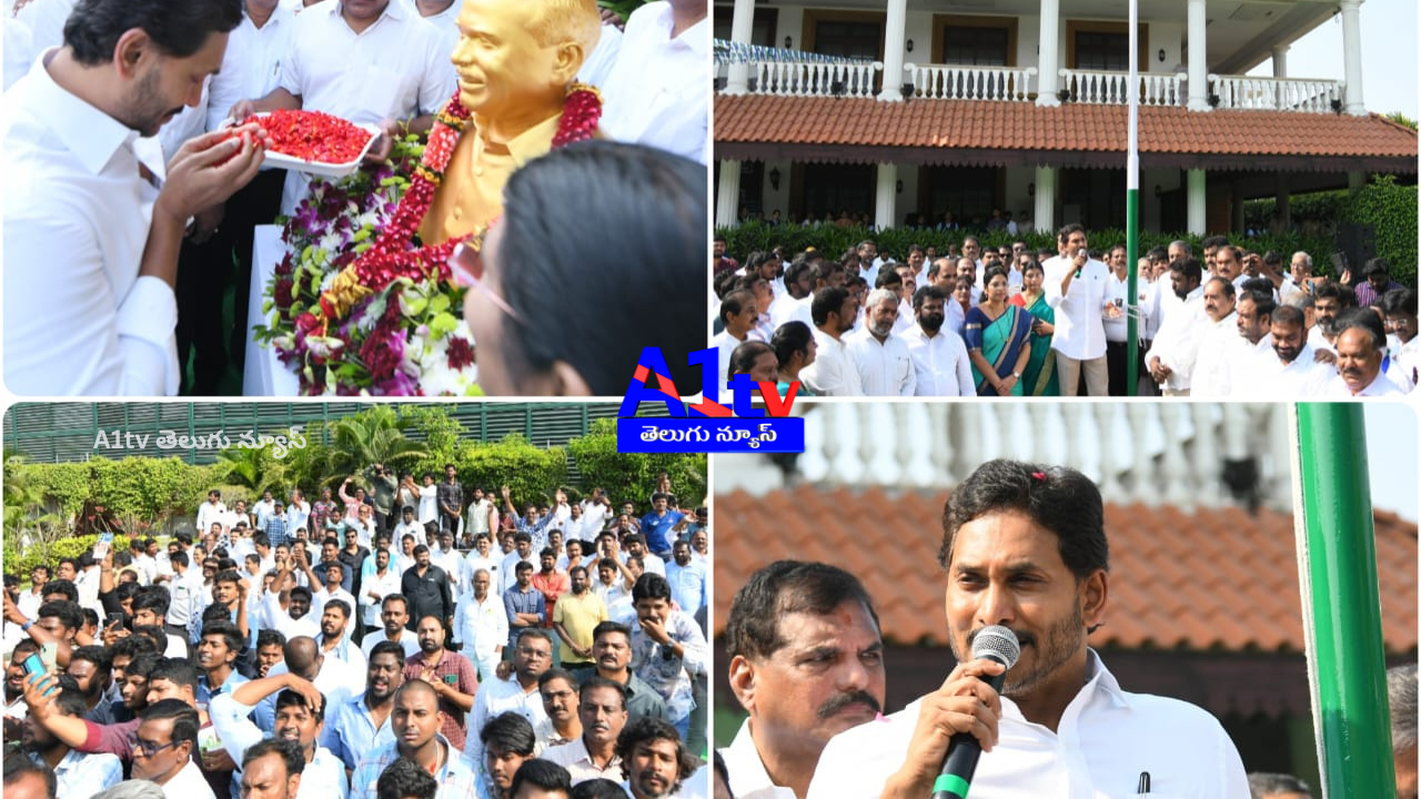 YS Jagan assured continued support to the people, expressing confidence in YSRCP’s return to power. The 15th Foundation Day was celebrated grandly.