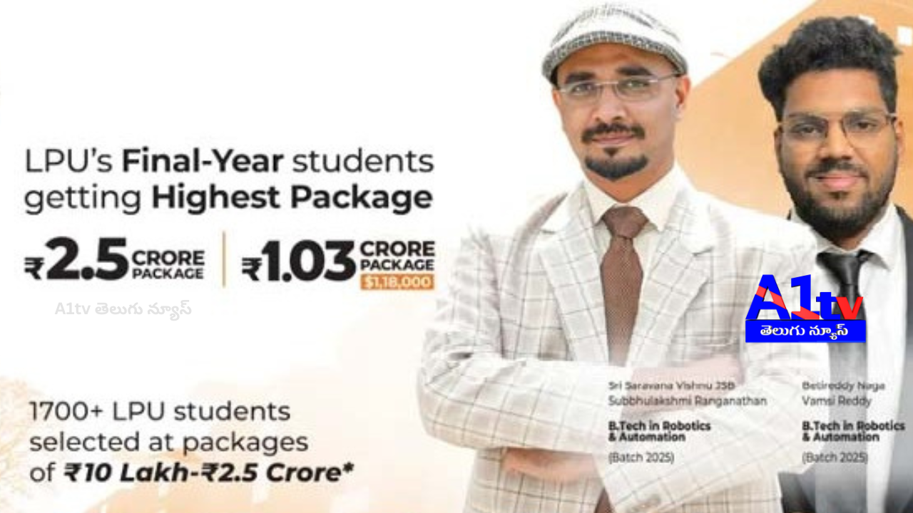 LPU students achieved record placements with multi-crore salary packages, showcasing their exceptional talent.